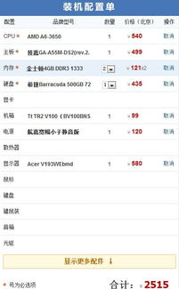 2024年軟件開(kāi)發(fā)電腦配置推薦 高效編程與多任務(wù)處理方案